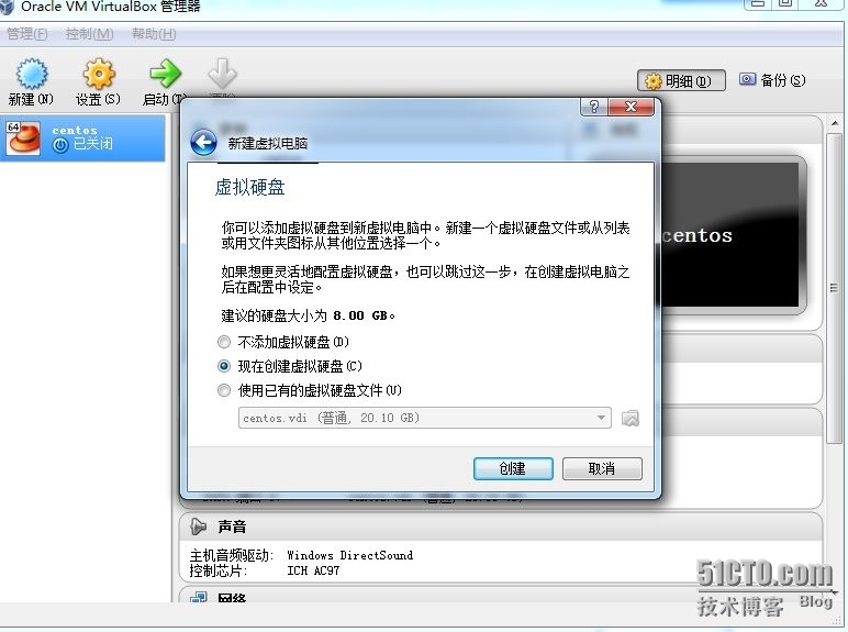 virtualBox安装centos 6 x64_x64_04