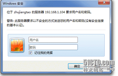 Nginx 之访问限制_密码