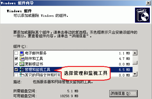 【SNMP案例----简单网络管理协议】_SNMP----简单网络管理协议_13