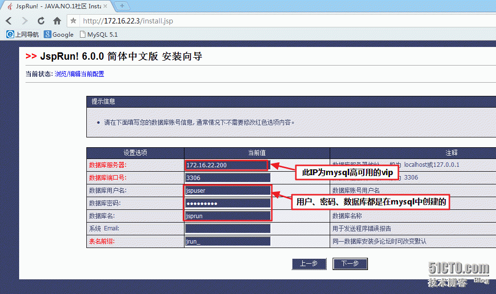 apache+tomcat的架构_apache+tomcat实现反向代理 _04