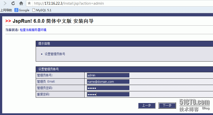 apache+tomcat的架构_apache+tomcat实现反向代理 _05