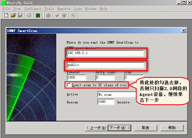 【SNMP案例----简单网络管理协议】_SNMP----简单网络管理协议_21