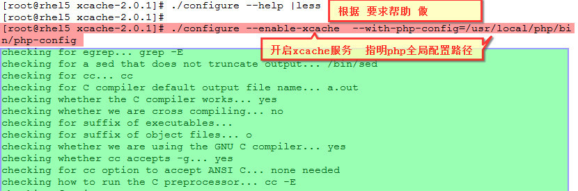 PHP 加速器（ Xcache安装配置）_xcache _06