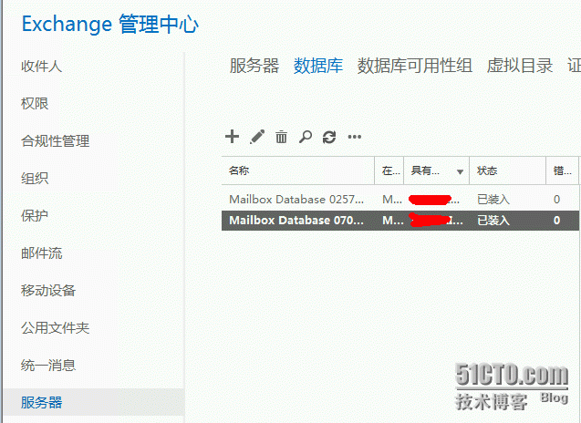 利用Exchange的数据库文件生成活动目录帐号_数据库_08