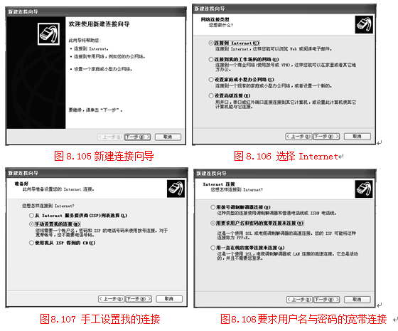 演示：PPPOE服务端、拨号路由器、拨号计算机的配置_ 200-120_02