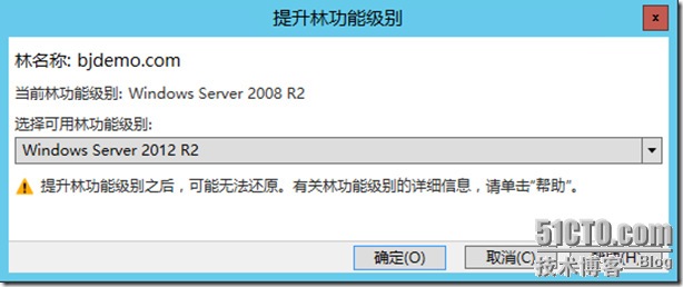 （三）把域服务升级和迁移到Windows Server 2012 R2上_域升级_09