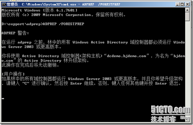 把Windows 2008 R2 域服务升级和迁移到Windows Server 2012 R2上_Windows_39