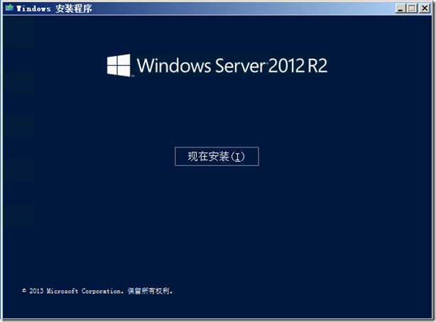 把Windows 2008 R2 域服务升级和迁移到Windows Server 2012 R2上_Windows_41