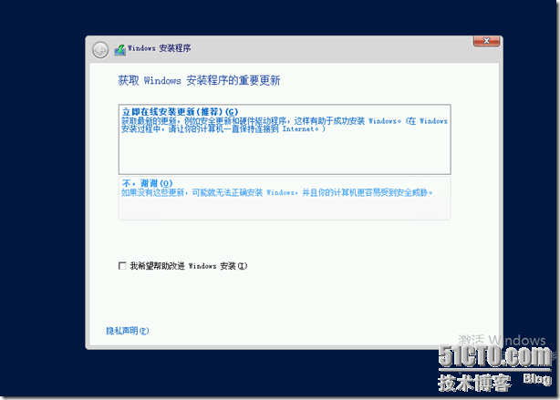 （四）把域服务升级和迁移到Windows Server 2012 R2上_Windows server 2012 _04