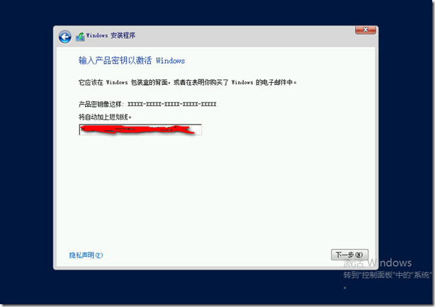 （四）把域服务升级和迁移到Windows Server 2012 R2上_Windows server 2012 _05