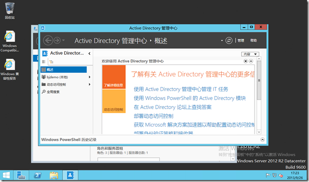 把Windows 2008 R2 域服务升级和迁移到Windows Server 2012 R2上_Windows_48