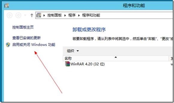 IIS8.0搭建FTP站点_iis