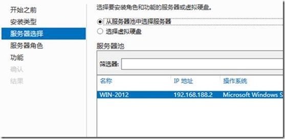 IIS8.0搭建FTP站点_windows2012_06