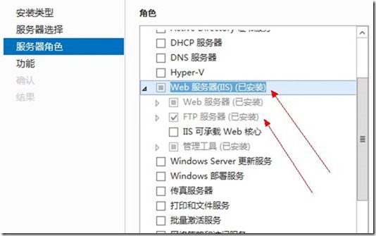 IIS8.0搭建FTP站点_windows2012_07