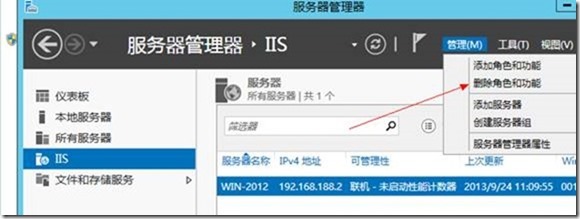 IIS8.0搭建FTP站点_windows2012_08