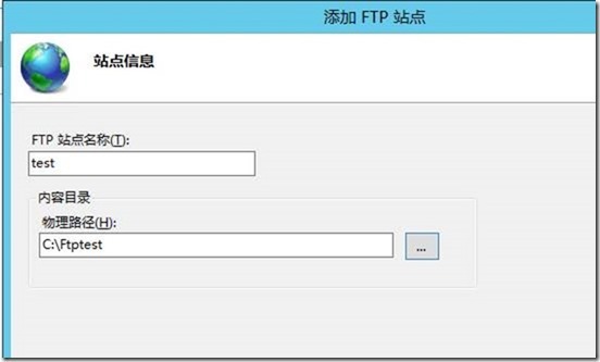 IIS8.0搭建FTP站点_ftp_18