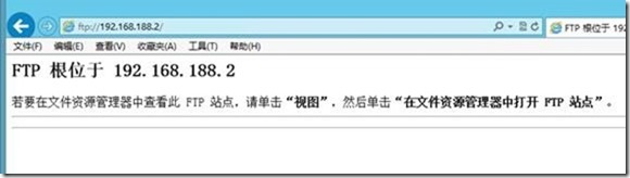 IIS8.0搭建FTP站点_ftp_23