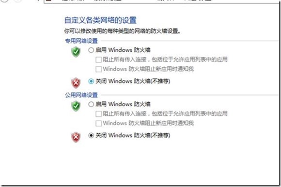 IIS8.0搭建FTP站点_windows2012_22