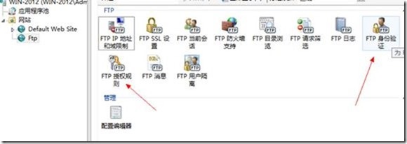 IIS8.0搭建FTP站点_ftp_28