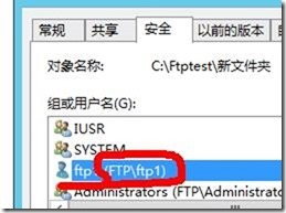 IIS8.0搭建FTP站点_windows2012_32