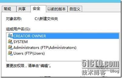 IIS8.0搭建FTP站点_windows2012_33