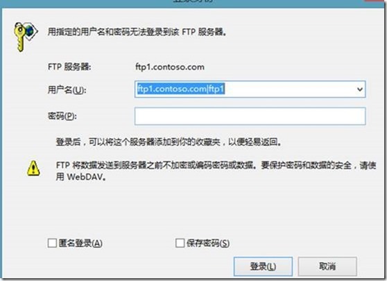 IIS8.0搭建FTP站点_iis_40