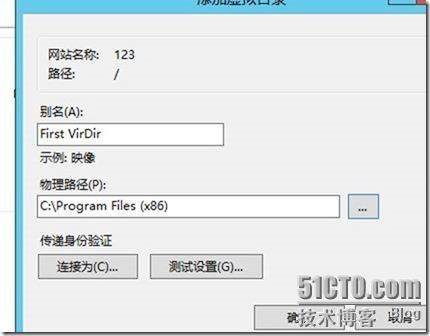 IIS8.0搭建FTP站点_iis_42