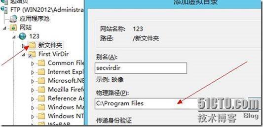 IIS8.0搭建FTP站点_iis_46