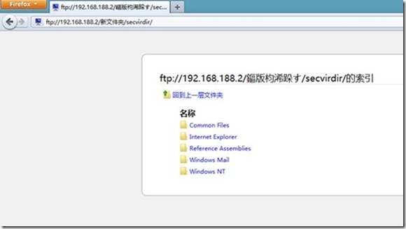 IIS8.0搭建FTP站点_windows2012_50