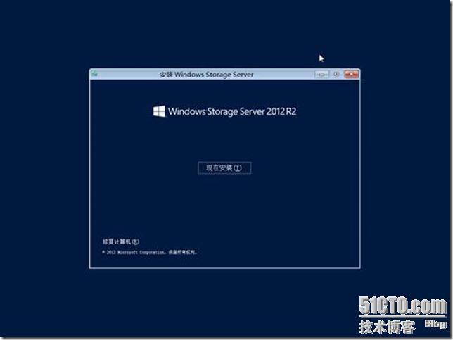Windows Storage Server 2012 R2 RTM版安装_2012 R2 RTM_02
