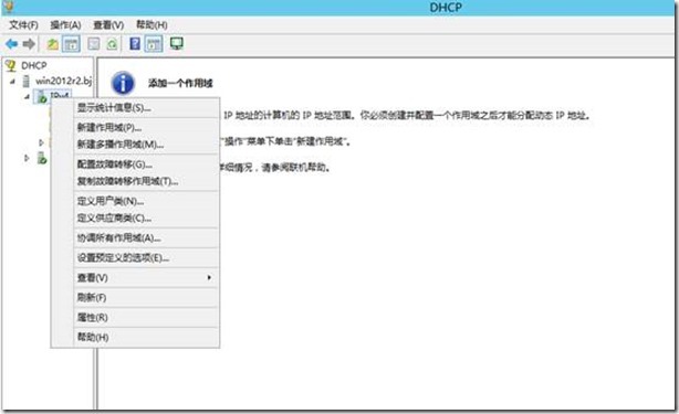 Windows 8.1 轻量接触接触方式部署（二）_Windows 轻量级接触部署_09