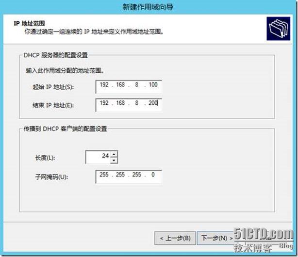 Windows 8.1 轻量接触接触方式部署（二）_MDT 2013_12