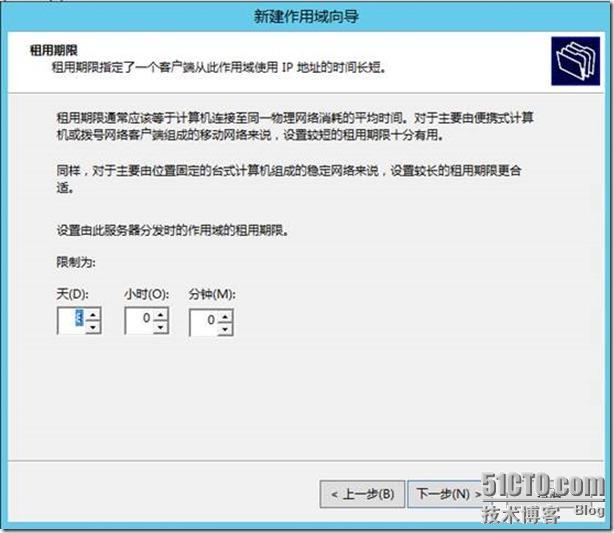 Windows 8.1 轻量接触接触方式部署（二）_windows 8.1_14