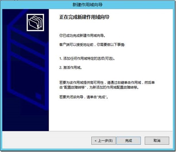 Windows 8.1 轻量接触接触方式部署（二）_MDT 2013_16