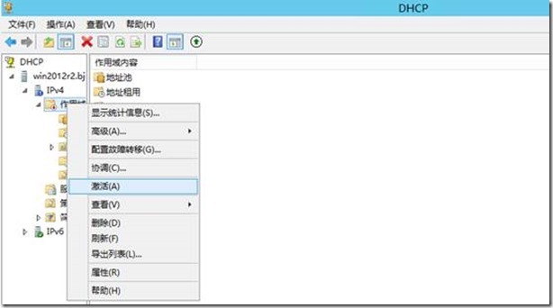 Windows 8.1 轻量接触接触方式部署（二）_Windows 轻量级接触部署_17