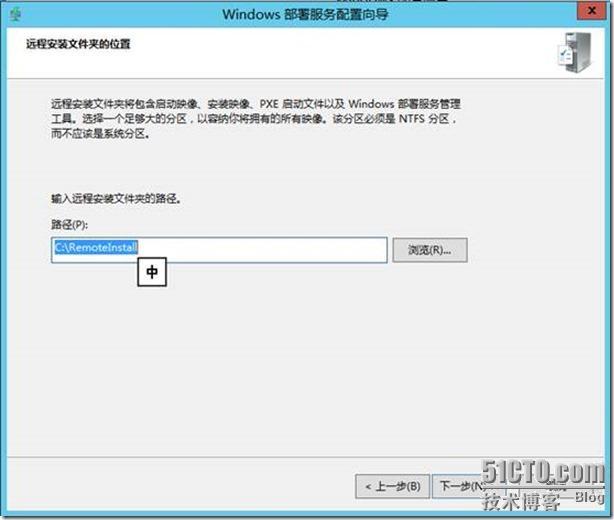 Windows 8.1 轻量接触接触方式部署（二）_LTI_22