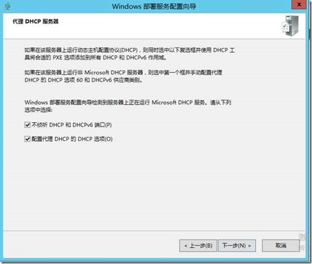 Windows 8.1 轻量接触接触方式部署（二）_MDT 2013_23