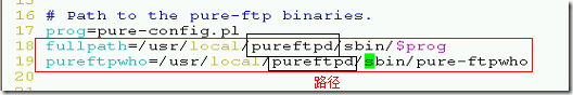 PURE-FTP服务器的搭建_target_25