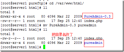 PURE-FTP服务器的搭建_服务器_30