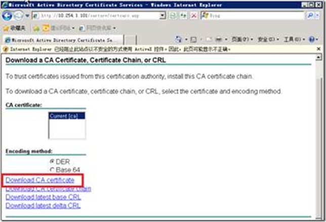 Exchange Server 2007迁移Exchange Server 2010 (9)---配置证书之一_迁移_03
