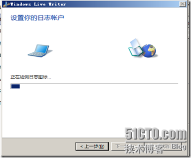 Windows Live Writer 2012 下载及安装说明_博客_07