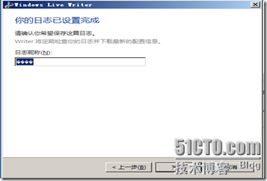 Windows Live Writer 2012 下载及安装说明_Windows_10