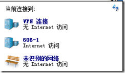 关于连接好×××后无法实现本地上网的问题_target