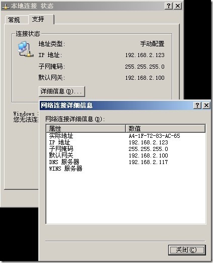 centos6.3安装bind9.8_落英缤纷_软件_10