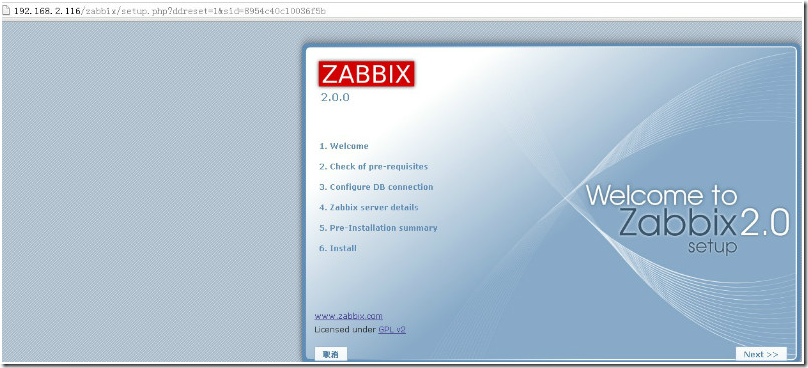 CentOS上安装Zabbix_落英缤纷_防火墙_04