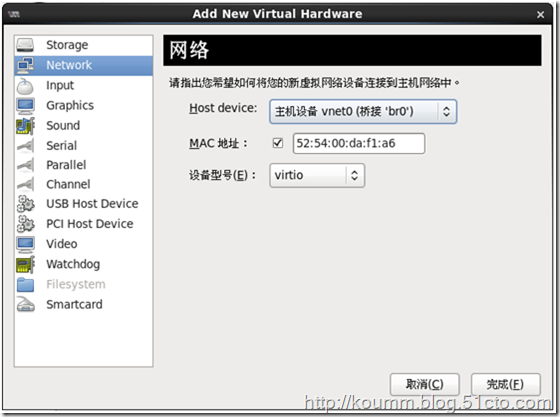 kvm虚拟化学习笔记(五)之windows虚拟机性能调整_虚拟化_05