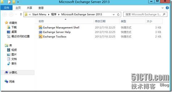 微软邮件系统Exchange 2013系列（六）配置数据库可用性组DAG_Exchange