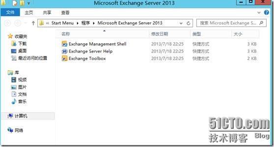 微软邮件系统Exchange 2013系列（六）配置数据库可用性组DAG_2013