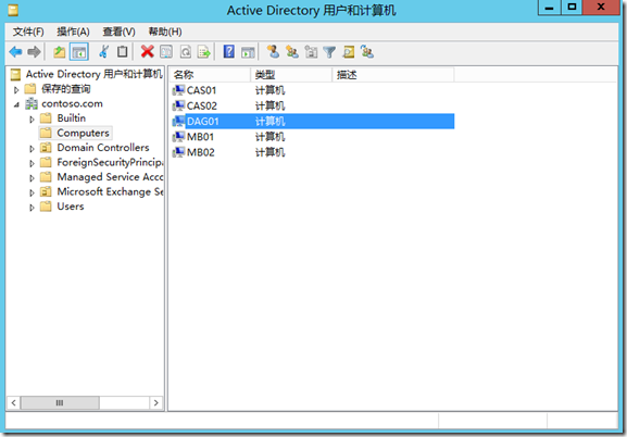 微软邮件系统Exchange 2013系列（六）配置数据库可用性组DAG_Exchange_08