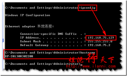 烂泥：使用Evtsys和Nxlog搭建syslog日志服务器_烂泥_05